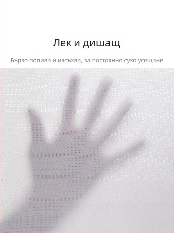 Мъжки спортен потник — свободна кройка, едноцветен, 96% полиестер, полиестерово влакно, пролет
