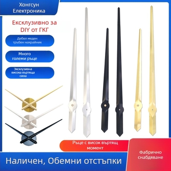 Часовникови стрелки - кварцов механизъм, метална обвивка, модерен минималистичен стил, печатано лого, персонализиране