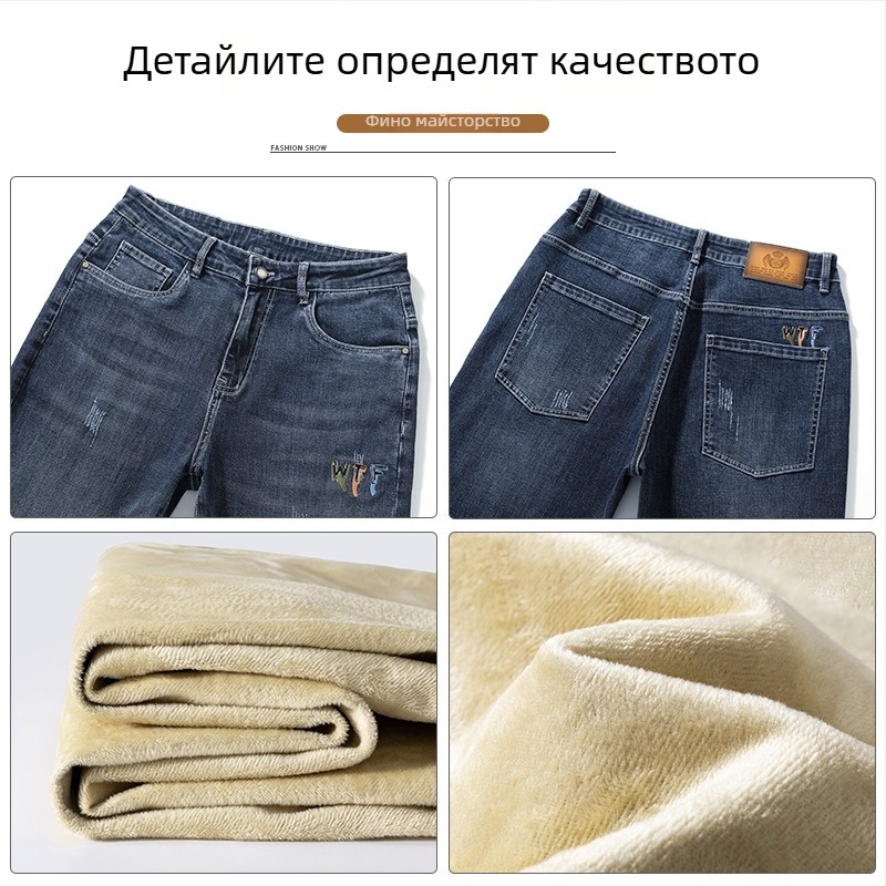 Мъжки дънки с флийс подплата, права кройка, средна талия, цип, деним