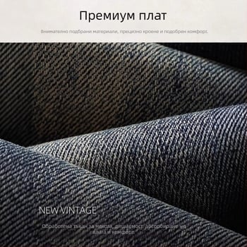 Мъжки дънки в американски стил с флийсова подплата, тежък деним, 2024 есенно-зимна колекция, права кройка, свободен силует.