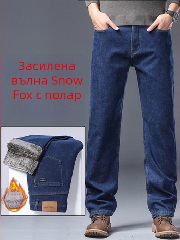 Мъжки дънки с прави крачоли, висока талия, памук, бродерия (прави крачоли; висока талия; памук; бродерия; пролет 2025)