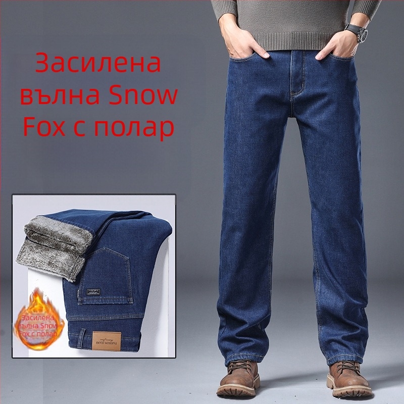 Мъжки дънки с прави крачоли, висока талия, памук, бродерия (прави крачоли; висока талия; памук; бродерия; пролет 2025)