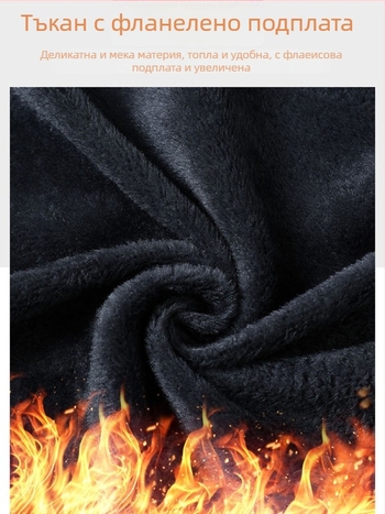 Мъжки зимни дънки с подплата от флийс, микроеластични, слим-фит и права кройка, средна талия, за ежедневието