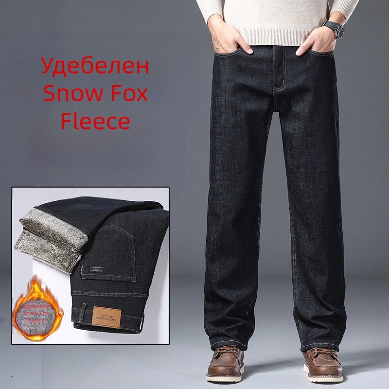 Мъжки дънки от деним - прав силует, висока талия, бродиран мотив, памучен материал, подплатени с флис