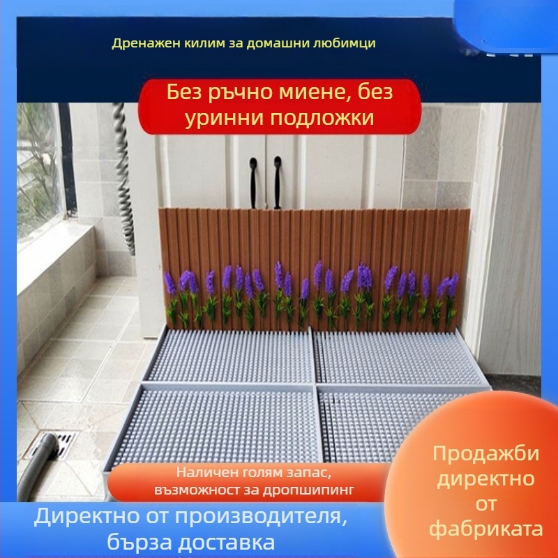 Кучешка тоалетна за кучета с автоматично почистване и тава за уриниране за обучение — Материал: Друг; Не е внос; Без официална частна марка; Не е подарък