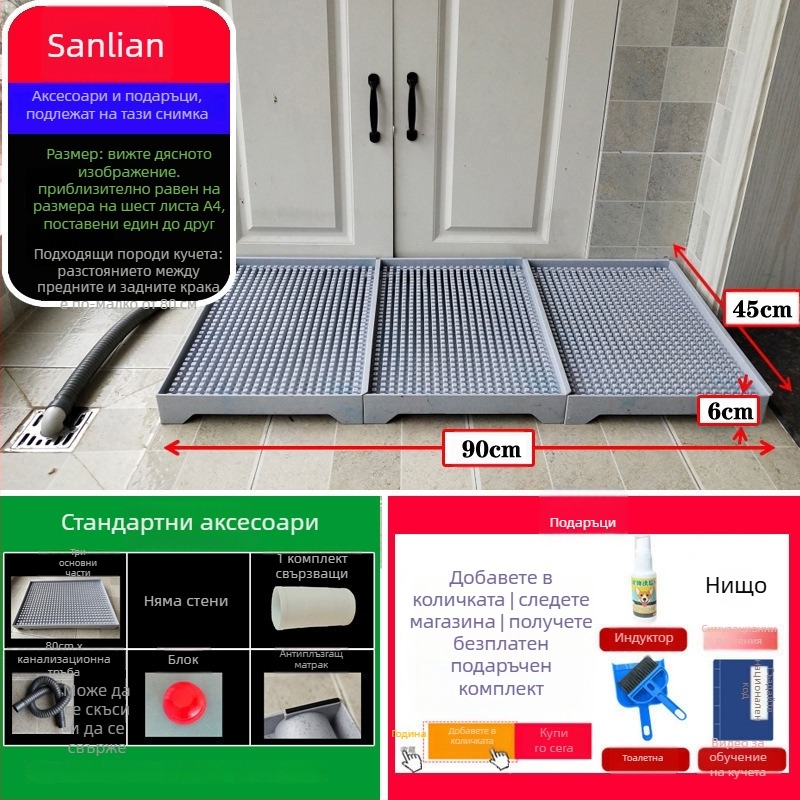 Кучешка тоалетна за кучета с автоматично почистване и тава за уриниране за обучение — Материал: Друг; Не е внос; Без официална частна марка; Не е подарък