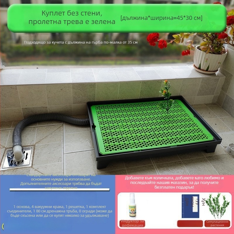 Кучешка тоалетна за кучета с автоматично почистване и тава за уриниране за обучение — Материал: Друг; Не е внос; Без официална частна марка; Не е подарък