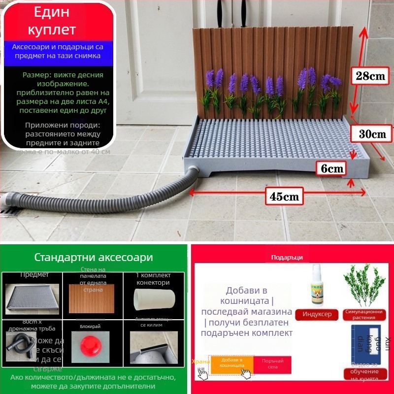 Кучешка тоалетна за кучета с автоматично почистване и тава за уриниране за обучение — Материал: Друг; Не е внос; Без официална частна марка; Не е подарък