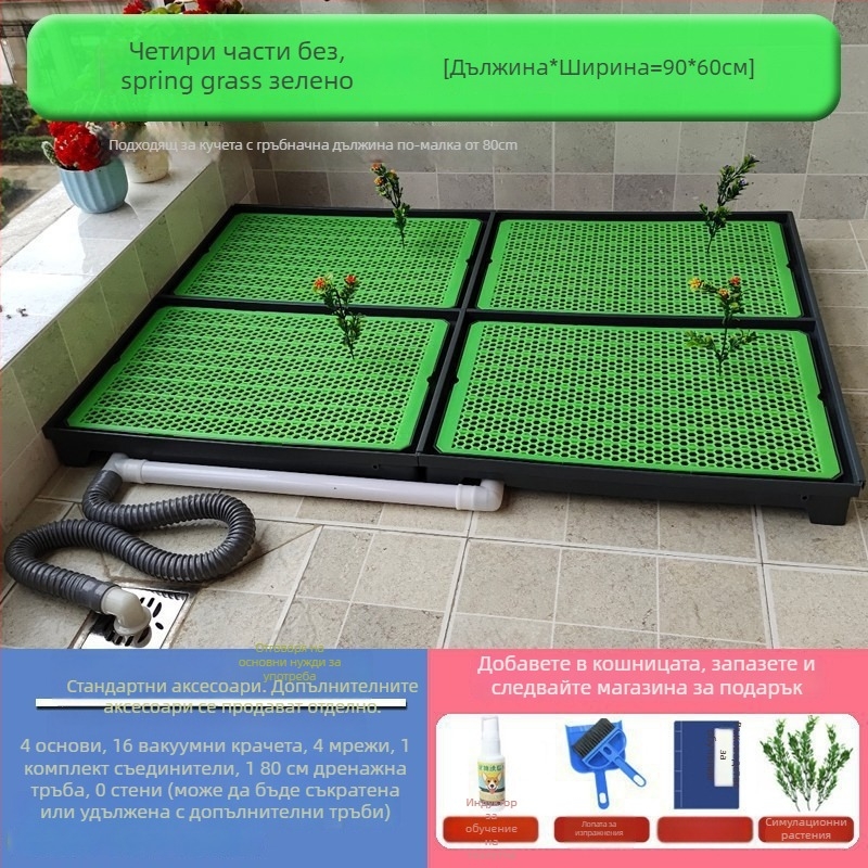 Кучешка тоалетна за кучета с автоматично почистване и тава за уриниране за обучение — Материал: Друг; Не е внос; Без официална частна марка; Не е подарък