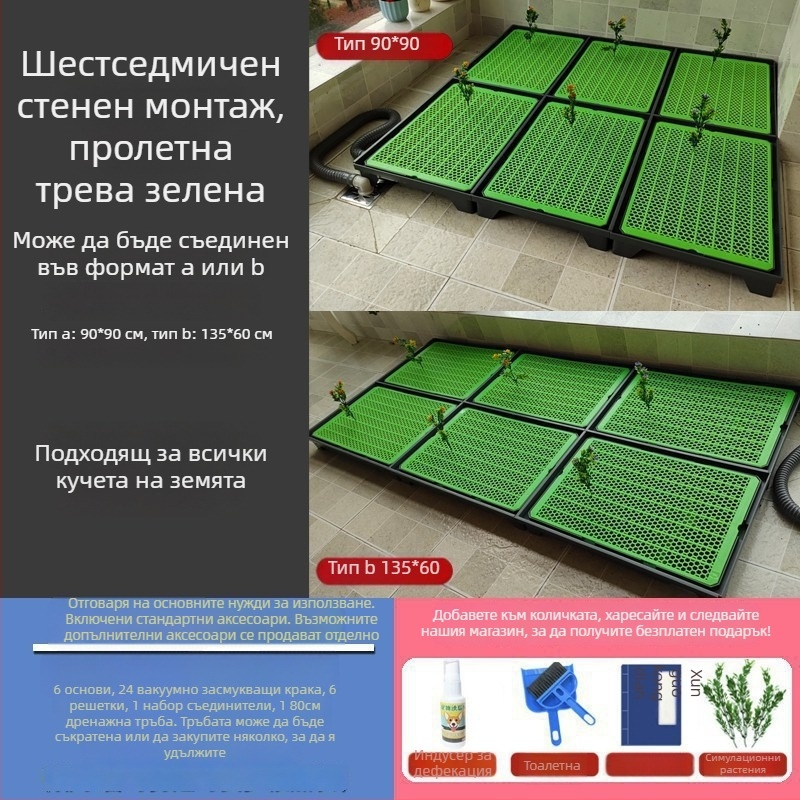 Кучешка тоалетна за кучета с автоматично почистване и тава за уриниране за обучение — Материал: Друг; Не е внос; Без официална частна марка; Не е подарък