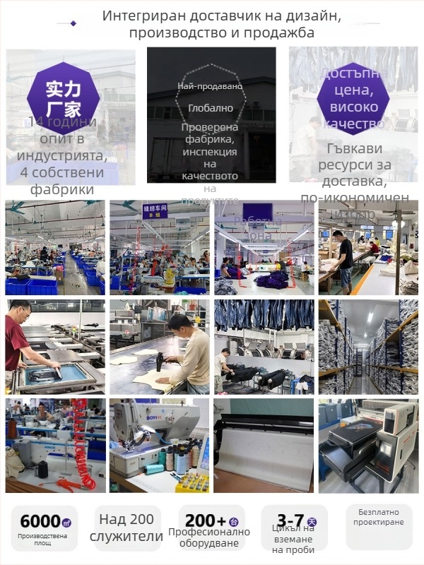 Мъжка работна риза от чист памук, свободен силует, дълъг ръкав, ла-пел яка, едноцветен модел