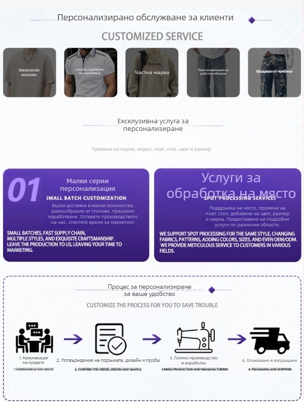 Мъжка работна риза от чист памук, свободен силует, дълъг ръкав, ла-пел яка, едноцветен модел