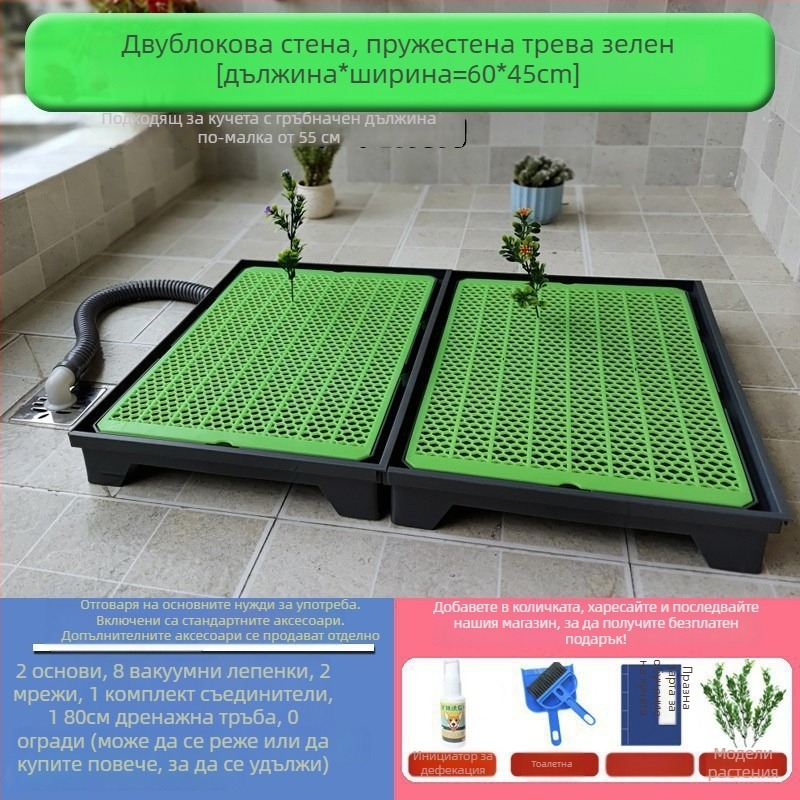 Кучешка тоалетна за кучета с автоматично почистване и тава за уриниране за обучение — Материал: Друг; Не е внос; Без официална частна марка; Не е подарък