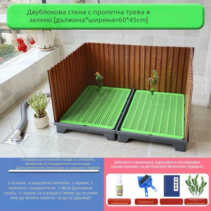 Кучешка тоалетна за кучета с автоматично почистване и тава за уриниране за обучение — Материал: Друг; Не е внос; Без официална частна марка; Не е подарък