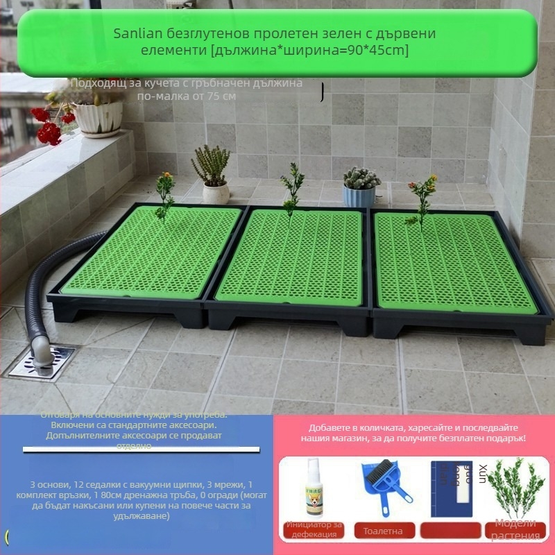 Кучешка тоалетна за кучета с автоматично почистване и тава за уриниране за обучение — Материал: Друг; Не е внос; Без официална частна марка; Не е подарък