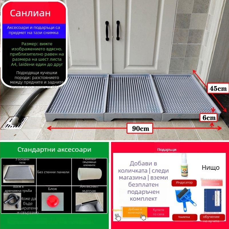 Кучешка тоалетна за кучета с автоматично почистване и тава за уриниране за обучение — Материал: Друг; Не е внос; Без официална частна марка; Не е подарък