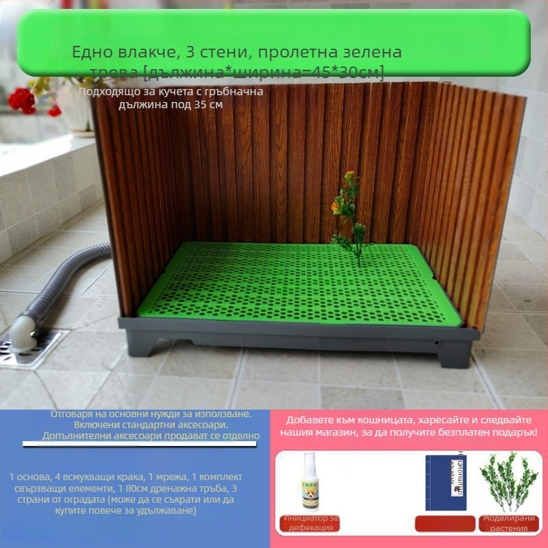 Кучешка тоалетна за кучета с автоматично почистване и тава за уриниране за обучение — Материал: Друг; Не е внос; Без официална частна марка; Не е подарък