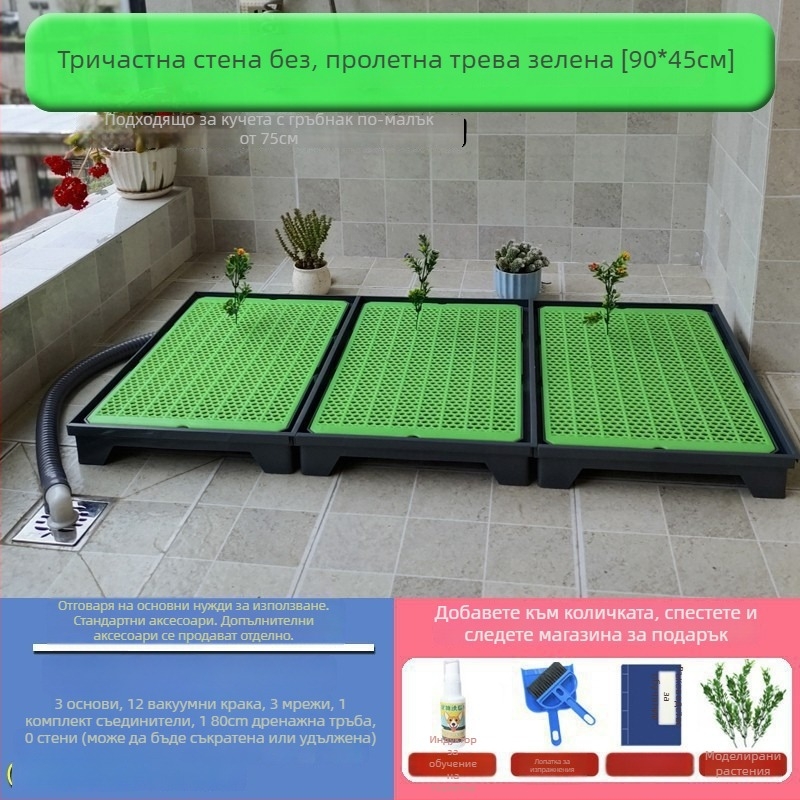 Кучешка тоалетна за кучета с автоматично почистване и тава за уриниране за обучение — Материал: Друг; Не е внос; Без официална частна марка; Не е подарък