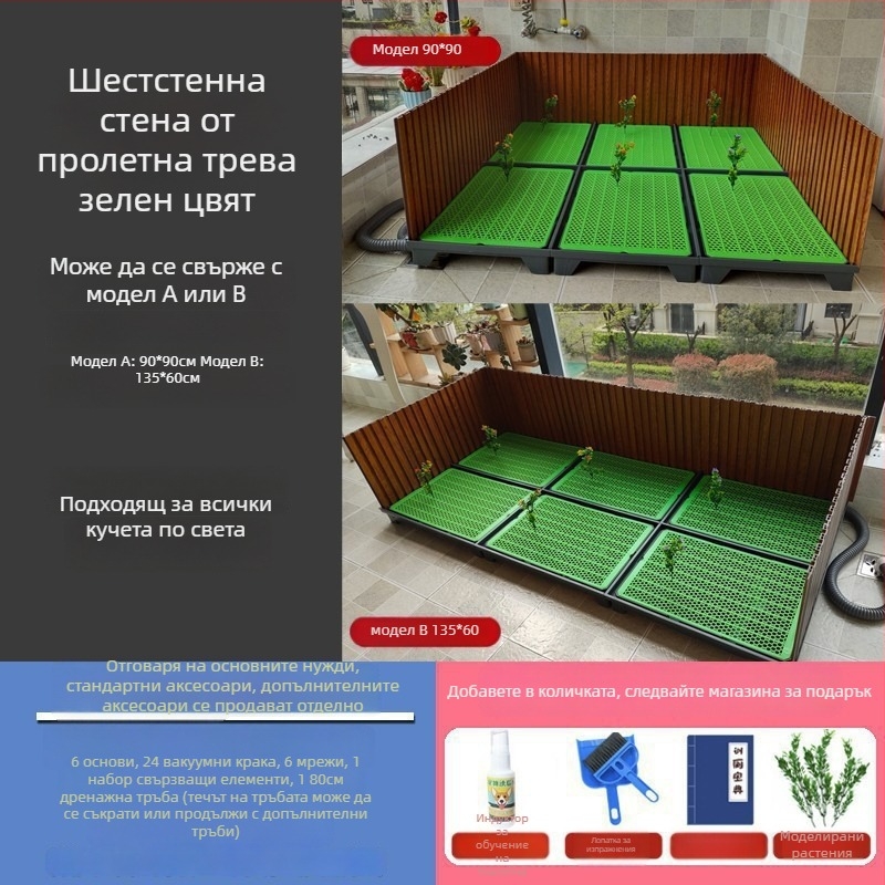 Кучешка тоалетна за кучета с автоматично почистване и тава за уриниране за обучение — Материал: Друг; Не е внос; Без официална частна марка; Не е подарък