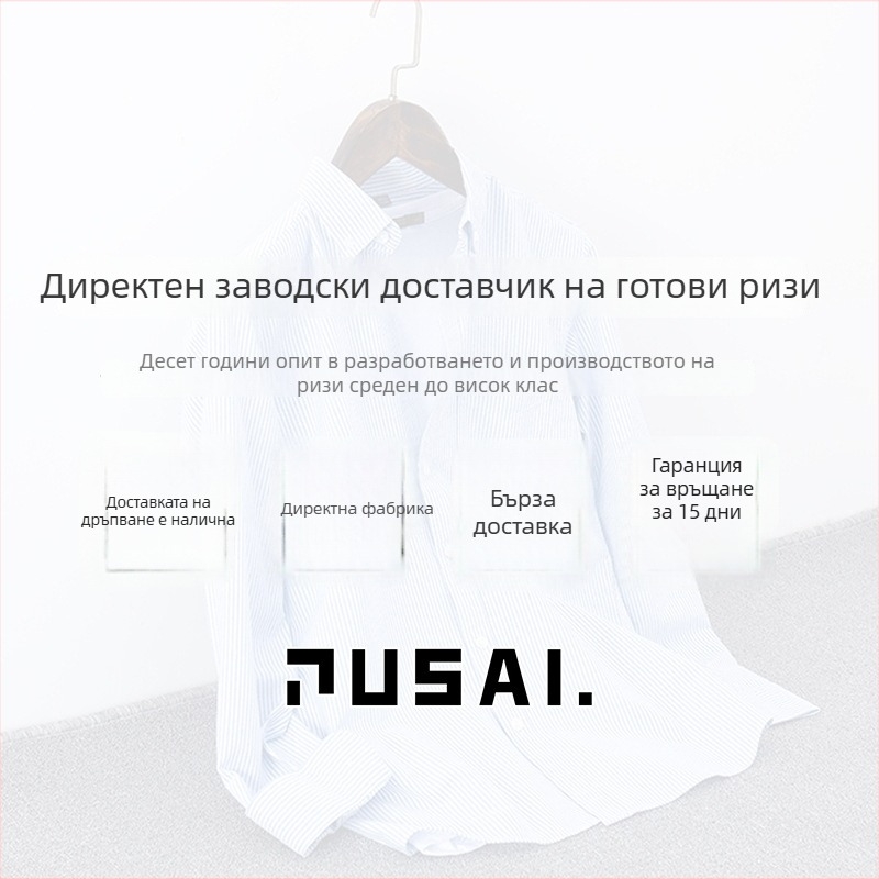 Пролетна оксфордска риза с дълъг ръкав от 100% памук за мъже, ежедневна риза с британски райета в сивобяло.