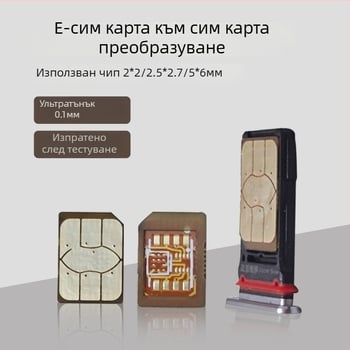 Адаптерна платка за смарт часовник: eSIM към Nano-SIM, устойчив на високи температури, DIY комплект, USB 1.1 интерфейс
