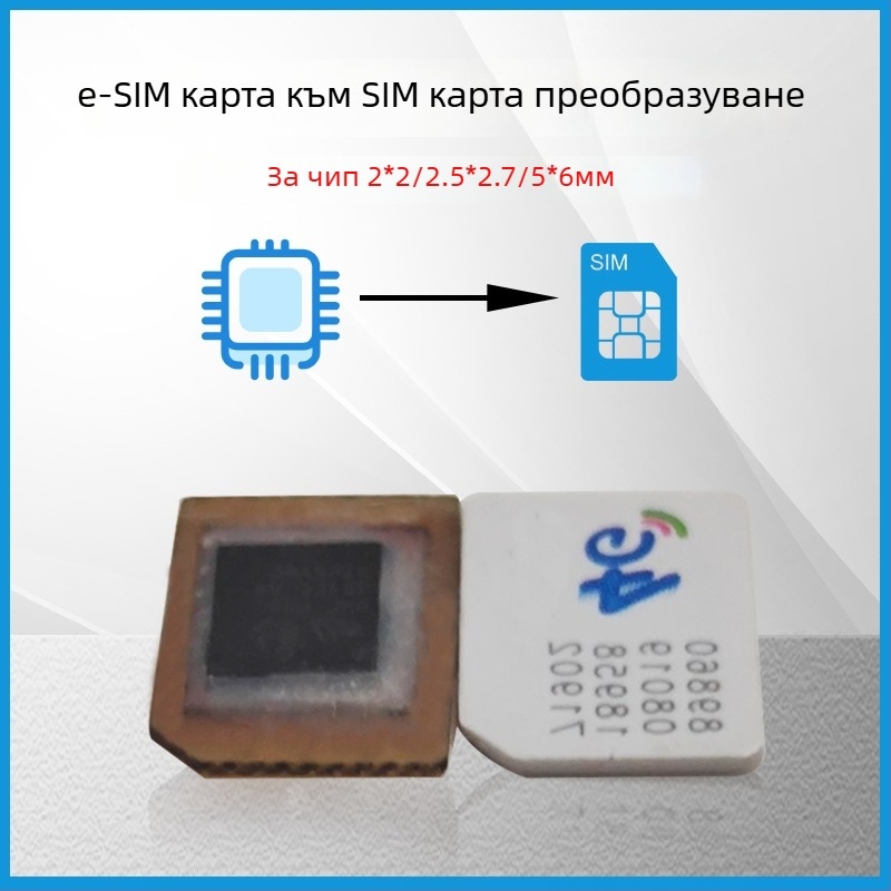 Адаптерна платка за смарт часовник: eSIM към Nano-SIM, устойчив на високи температури, DIY комплект, USB 1.1 интерфейс