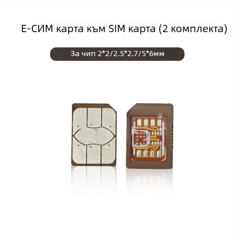 Адаптерна платка за смарт часовник: eSIM към Nano-SIM, устойчив на високи температури, DIY комплект, USB 1.1 интерфейс