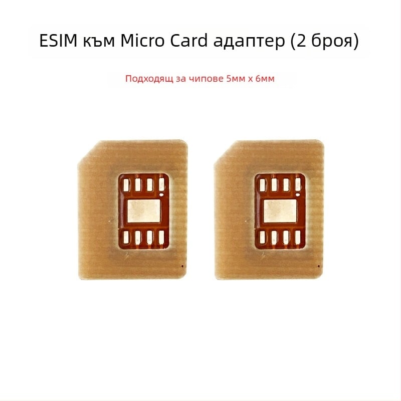 Адаптерна платка за смарт часовник: eSIM към Nano-SIM, устойчив на високи температури, DIY комплект, USB 1.1 интерфейс