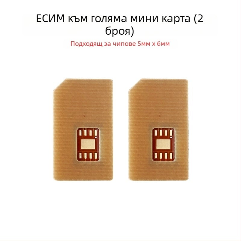 Адаптерна платка за смарт часовник: eSIM към Nano-SIM, устойчив на високи температури, DIY комплект, USB 1.1 интерфейс