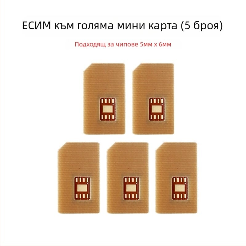 Адаптерна платка за смарт часовник: eSIM към Nano-SIM, устойчив на високи температури, DIY комплект, USB 1.1 интерфейс