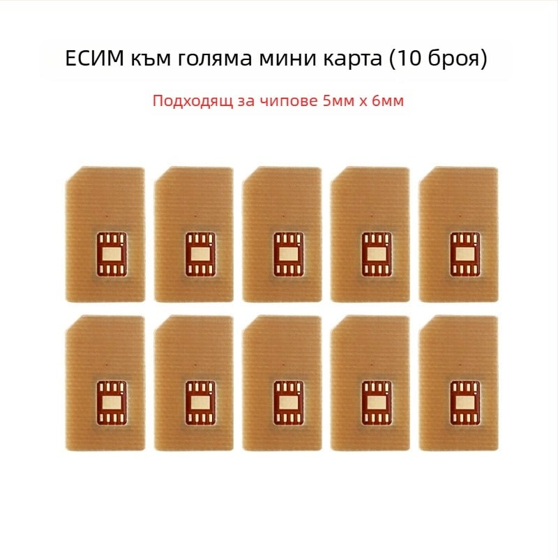 Адаптерна платка за смарт часовник: eSIM към Nano-SIM, устойчив на високи температури, DIY комплект, USB 1.1 интерфейс