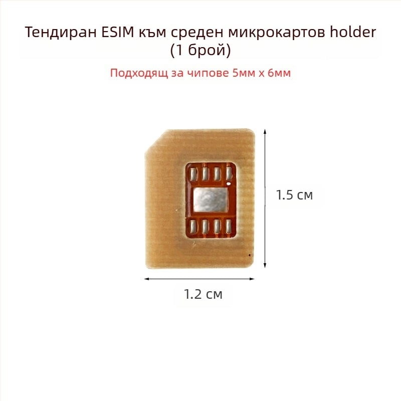 Адаптерна платка за смарт часовник: eSIM към Nano-SIM, устойчив на високи температури, DIY комплект, USB 1.1 интерфейс