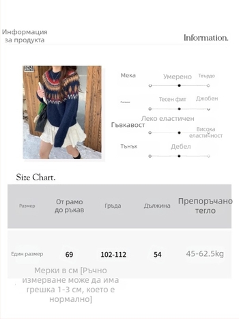 Пуловер от полиестер с жакардов геометричен модел Fair Isle, кръгло деколте и дълги ръкави.