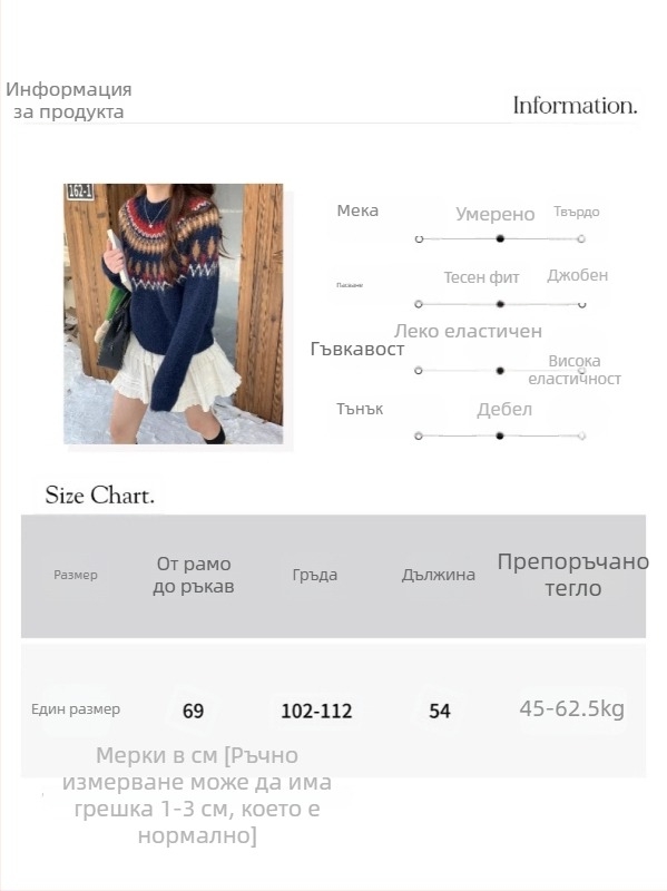 Пуловер от полиестер с жакардов геометричен модел Fair Isle, кръгло деколте и дълги ръкави.