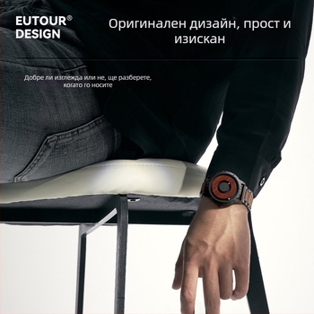 Eutour Магнитно левитиращ часовник без стрелки E031, каишка от естествен палисандров дърво, корпус от медна сплав, кварцов механизъм Swiss ETA