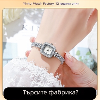 Дамски кварцов часовник с квадратен циферблат, корпус и каишка от сплав, спирална корона