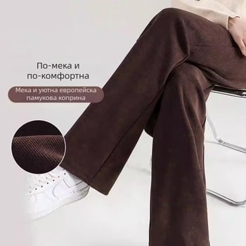 Бременни панталони – Подпора за корема, Свободна кройка (Chenille плат, Spandex <30%, Поддържа топлината)