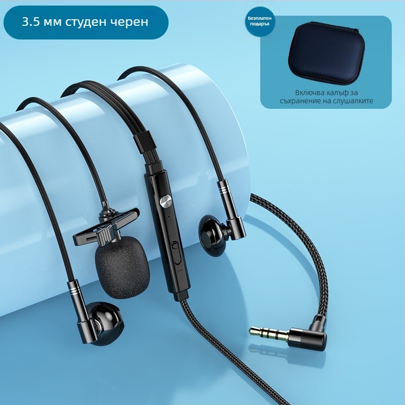 Жични слушалки с двойен клип-микрофон, 3,5 мм L-образен конектор, 14,2 мм драйвери, 1,5 м кабел, честотен диапазон 20 Hz–20 kHz