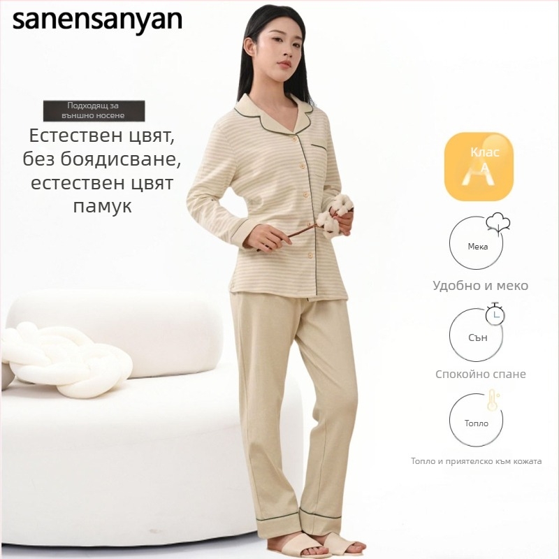 Женски пижамен комплект с кардиган – 100% памук, 40-count cotton, кардиган с лацкан и дълги ръкави, средна дебелина (201–250 г/м²)