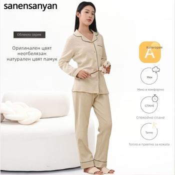 Дамски комплект пижами с кардиган от 100% памук, лапел яка, дълги ръкави, панталони, средна плътност 201–250 g/m², подходящ за всички сезони