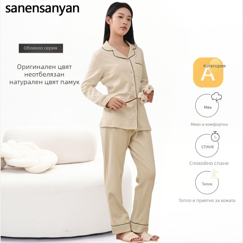 Дамски комплект пижами с кардиган от 100% памук, лапел яка, дълги ръкави, панталони, средна плътност 201–250 g/m², подходящ за всички сезони