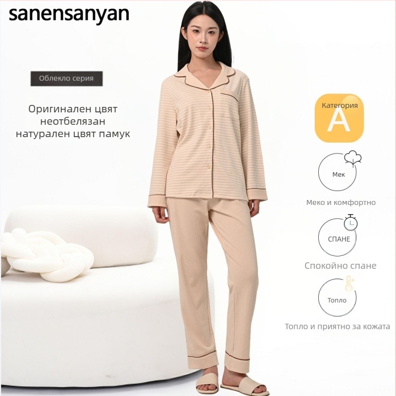 Дамски комплект пижами с кардиган от 100% памук, лапел яка, дълги ръкави, панталони, средна плътност 201–250 g/m², подходящ за всички сезони