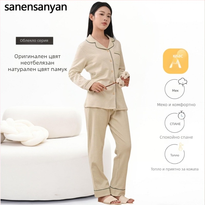 Дамски комплект пижами с кардиган от 100% памук, лапел яка, дълги ръкави, панталони, средна плътност 201–250 g/m², подходящ за всички сезони