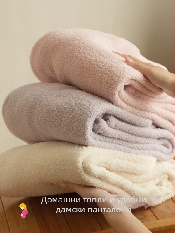 Бременски подплатени топли пижамени панталони за пролет и есен, свободен модел с висока талия, не притискат корема, подходящи за дребни и плюс размери