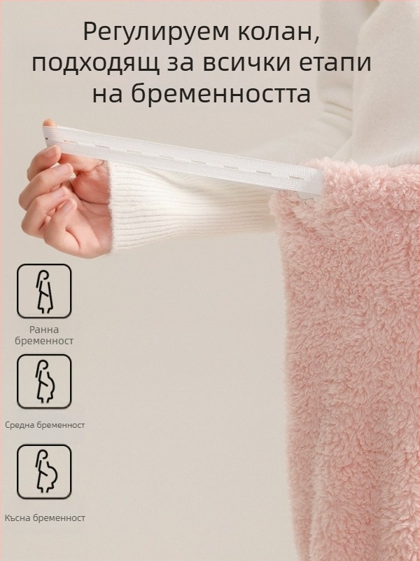 Бременски подплатени топли пижамени панталони за пролет и есен, свободен модел с висока талия, не притискат корема, подходящи за дребни и плюс размери