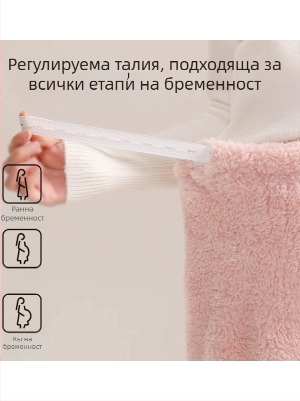 Бременни панталони за есен и зима, топли пижамни панталони от коралов флис, дебели, свободен силует, голям размер, домашно облекло