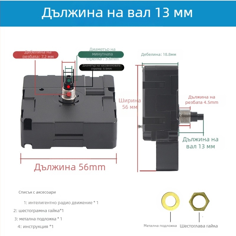 ZD9688 Радио-управляван механизъм със тихо сканиране и автоматична калибрация на времето — пластмасов корпус, стил Light Luxury, опаковка 500 бр.