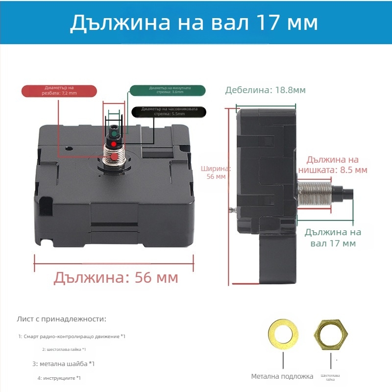 ZD9688 Радио-управляван механизъм със тихо сканиране и автоматична калибрация на времето — пластмасов корпус, стил Light Luxury, опаковка 500 бр.