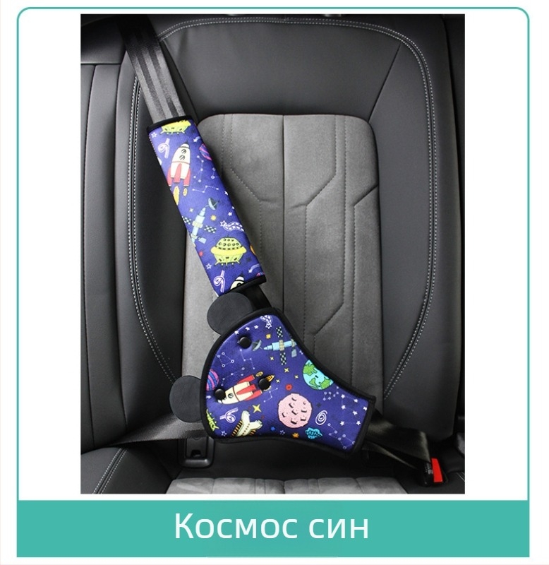 Колан за автомобил за деца – подложка за раменния колан, полиестер, тегло 0.1 кг, произведено в Гуанджоу.