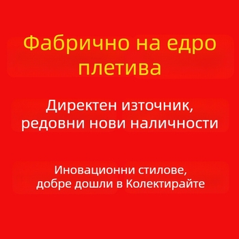 Женска ice-silk трикотажна тениска, къс ръкав, кръгло деколте, Lyocell 70–80%, Лято 2024